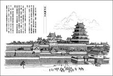 江戶町 上: 大型都市的誕生 - 圖片 1