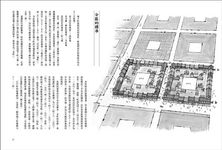 江戶町 上: 大型都市的誕生 - 圖片 3