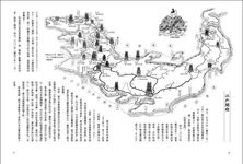 江戶町 上: 大型都市的誕生 - 圖片 4