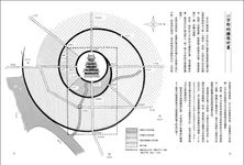 江戶町 上: 大型都市的誕生 - 圖片 5