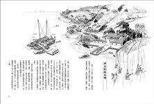 江戶町 上: 大型都市的誕生 - 圖片 6