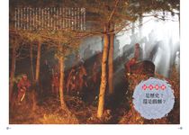 太王四神記全記錄 - 圖片 5