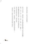 童話翻觔斗 2: 我是狠角色 大野狼罷工週記 - 圖片 5
