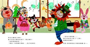 阿尼的小袋子 - 圖片 4