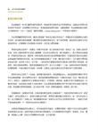 如何成為頂尖插畫家 - 圖片 4