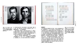 書設計．設計書: 書籍編輯、設計、風格、印刷全事典 - 圖片 2