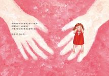 阿ㄇㄧㄚ、 - 圖片 2