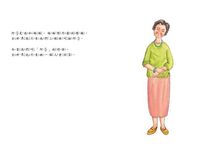 阿ㄇㄧㄚ、 - 圖片 3