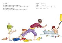 阿ㄇㄧㄚ、 - 圖片 4