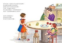 阿ㄇㄧㄚ、 - 圖片 5