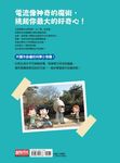 科學實驗王 5: 電流與磁力 - 圖片 8