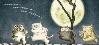 京劇貓: 長坂坡 (附CD) - 圖片 4