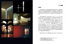 光在建築中的安居 - 圖片 7