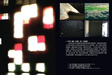 光在建築中的安居 - 圖片 3