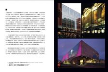 光在建築中的安居 - 圖片 4