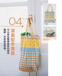宮內真利子の彩色布製小物 - 圖片 3