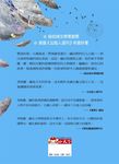 13歲的超能力 - 圖片 2