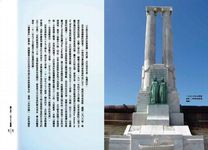 魔幻古巴: 陳小雀的古巴故事十三則 - 圖片 9