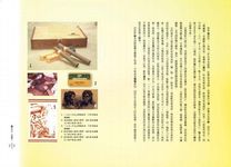 魔幻古巴: 陳小雀的古巴故事十三則 - 圖片 7