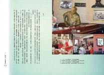 魔幻古巴: 陳小雀的古巴故事十三則 - 圖片 5