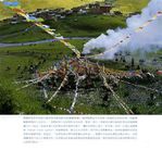 頂果欽哲法王傳: 西藏精神 - 圖片 3