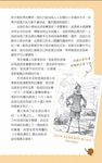 木偶奇遇記 - 圖片 4