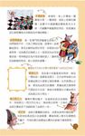 木偶奇遇記 - 圖片 8