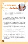 木偶奇遇記 - 圖片 9