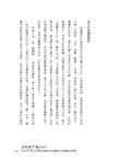 從後段班到康乃爾: 一個媽媽分享讓孩子受用一生的九個觀念 - 圖片 5