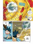 人體奇航大冒險 2 - 圖片 3