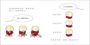 貓頭鷹飛飛 - 圖片 4