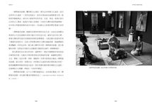 游藝者言 - 圖片 2