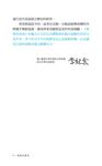 風格的要素 (中英二書合一) - 圖片 6