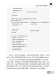 深入淺出Java程式設計 - 圖片 5