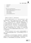 深入淺出Java程式設計 - 圖片 3