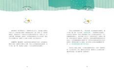 你的人生沒有不可能! 勇敢改變，不要被自己打敗! - 圖片 3