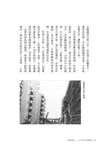 阿瓜日記: 八O年代文青記事 - 圖片 2