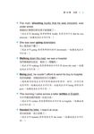 實用英語文法百科 5: 分詞、連接詞、感歎詞、片語 - 圖片 6