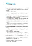 實用英語文法百科 5: 分詞、連接詞、感歎詞、片語 - 圖片 9
