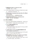 實用英語文法百科 5: 分詞、連接詞、感歎詞、片語 - 圖片 10