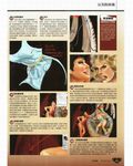 全球數位繪畫名家技法叢書: 奇幻女性人物 (附光碟) - 圖片 5