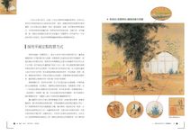 蔡草如: 菜圃景色 - 圖片 3