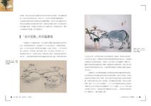 蔡草如: 菜圃景色 - 圖片 5