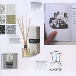 Drawing for Graphic Design: Understanding Conceptual Principles and Practical Techniques to Create Unique, Effective Design Solution - 圖片 5