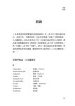 符號學 - 圖片 3