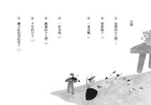 手絹上的花田 - 圖片 2