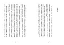 暫停鍵 - 圖片 4