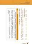 史上最經典的心理學實驗: 人性心理全看透 - 圖片 2