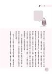 好爸爸勝過富爸爸 - 圖片 4