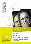 貼身的損友: 有關多重自身的一些故事 - 圖片 1